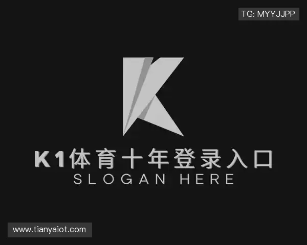 关于k1十年体育品牌